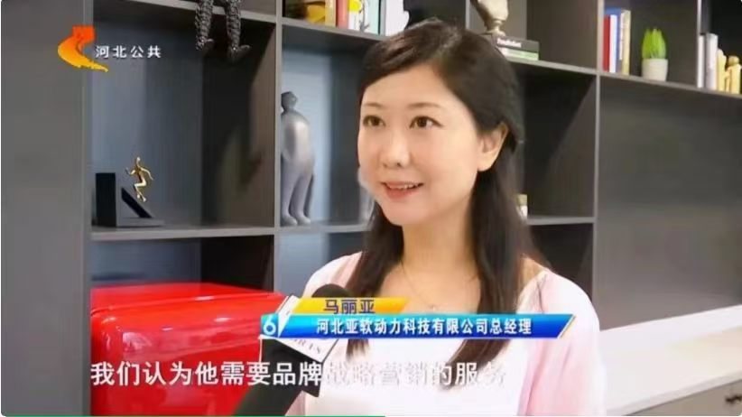 媒体采访报道